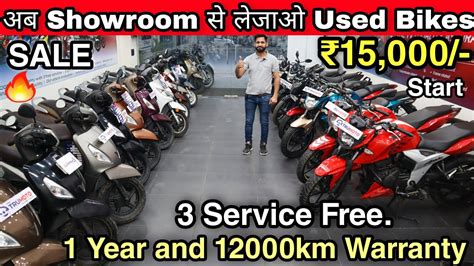 Second hand bike in Showroom💥 || Second hand bike in delhi || 1 year warranty bikes 😊 - YouTube