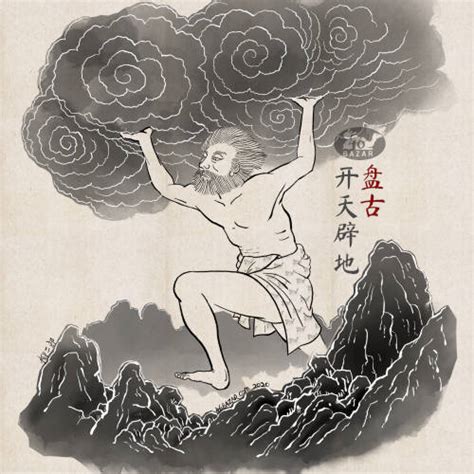 Chinese Mythology: Pangu The Creator of World - 46 Bazar