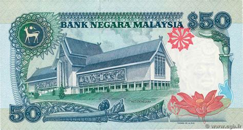 Malaysia 50 ringgit | Malaysia - The banknote Numizon catalog