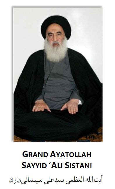 Grand Ayatollah Sayyid ‘Ali Sistani | Prohibiting Takfir - Fatwas Of ...