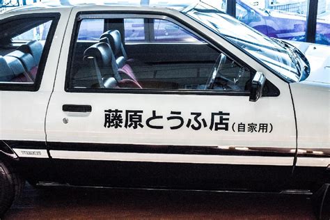 Toyota Sprinter Trueno AE86 (Takumi Fujiwara's car in "Initial D") | Toyota Motor Corporation ...