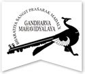 Classical Music Classes, Courses At Gandharva Mahavidyalaya In Pune