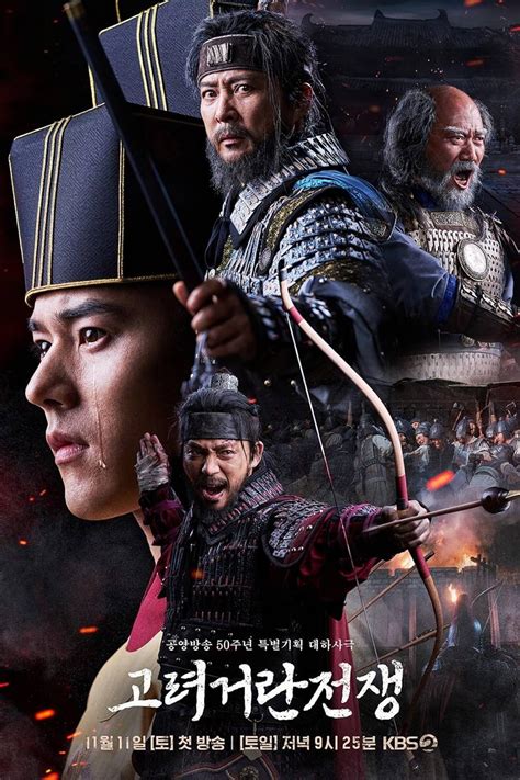 "Korea-Khitan War" Episode #1.3 (TV Episode 2023) - IMDb