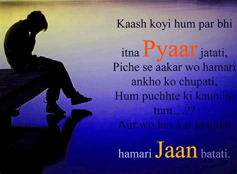 Hindi Bewafa Shayari Images Wallpaper Pics Download - Bewafa Dp Pic ...