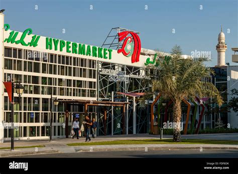 The Lulu Hypermarket, Doha, Qatar Stock Photo - Alamy