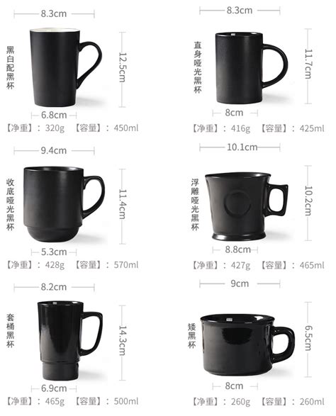 Mugs Size and Capaciy | Mug Manufacturers