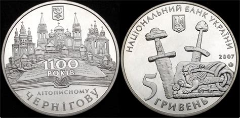 Coins of Ukraine | Coin Talk