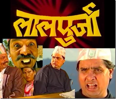 Maha Comedy – Lal Purja – Nepali Movies, films