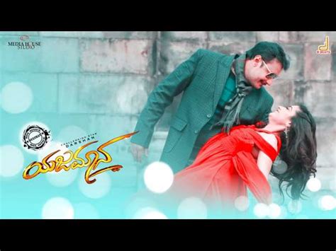 Yajamana Movie Review | Live Updates On Darshan & Rashmika Mandanna ...