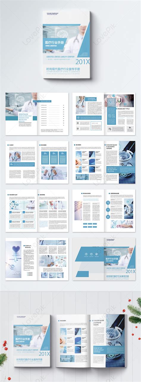 Medical brochure template image_picture free download 400182993_lovepik.com