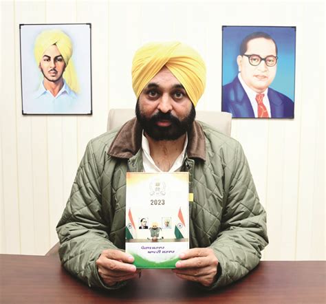 CM Mann releases 2023 diary of Punjab govt