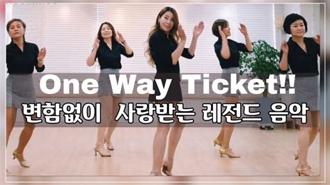 One Way Ticket!!-Line Dance Chords - Chordify