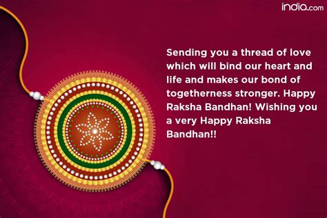 Happy Raksha Bandhan 2022: Rakhi Messages, Wishes, Quotes, SMS ...