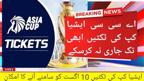 Asia cup 2023 tickets|ODI Asia cup 2023 tickets|how to book Asia cup ...