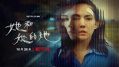 Our Picks For 8 Taiwanese Dramas On Netflix And Disney+ in 2023 ...