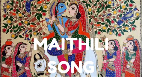 Top 10 Best Maithili Song Lyrics | मैथिली गीत