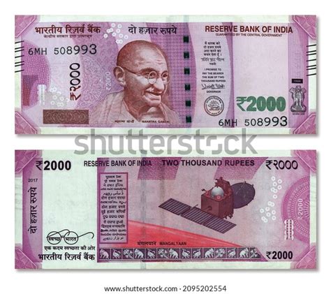 Indian 2000 Rupee Paper Currency Note Stock Photo 2095202554 | Shutterstock