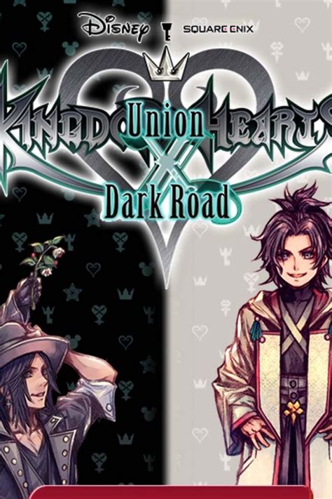 Kingdom Hearts: Dark Road | Game Rant