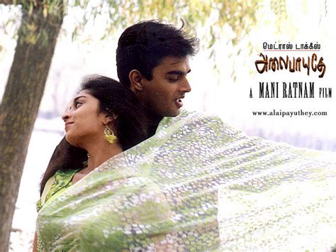 Alaipayuthey ~ Drummer's Diaries