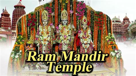 Ram Mandir Bhubaneswar, timings, history, guide and how to reach