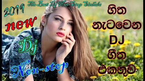 Sinhala Dj Remix Songs Nonstop Collection 2018 Best New Sinhala Songs ...