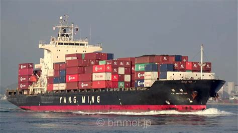 YM INITIATIVE - YANG MING MARINE TRANSPORT container ship - 2020 - YouTube