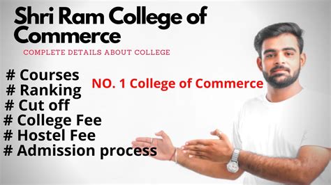 How to Get Admission in Shri Ram College of Commerce | Ranking | fees | Cut off...... - YouTube