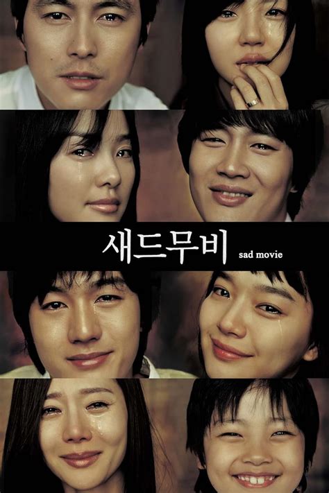 Sad Movie (2005) - IMDb