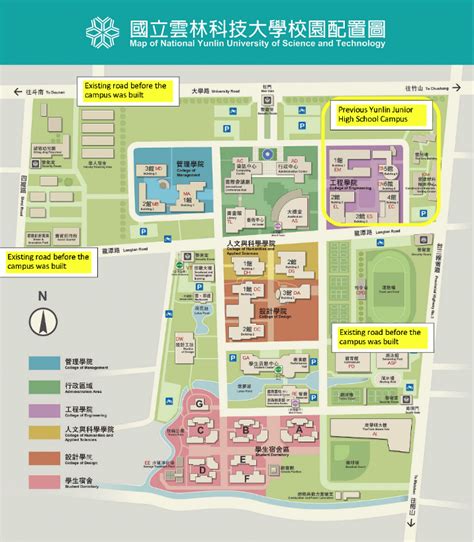 Campus sustainable - 雲科大永續網 YunTech CSR Report