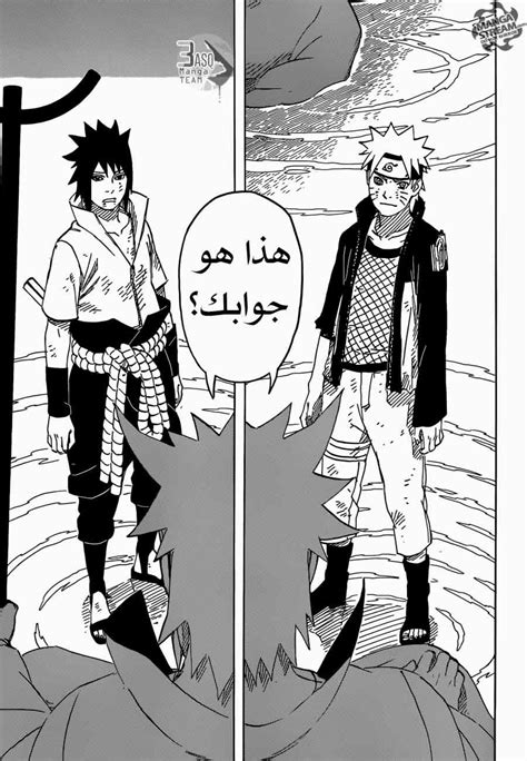 مانجا ناروتو 671 Manga Naruto ( مشاهدة اون لاين )