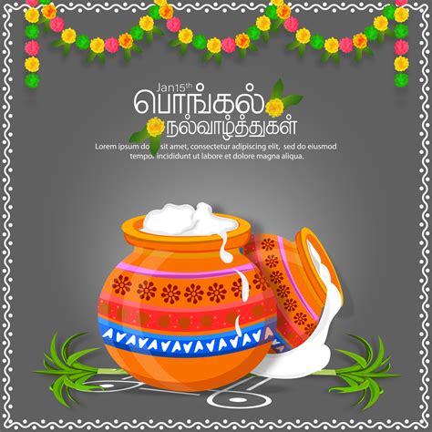 South Indian Happy Pongal Harvest Celebration Festival Greeting ...