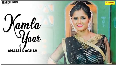 ANJALI RAGHAV : Kamla Yaar (Official Video) New Haryanvi Songs Haryanvi ...