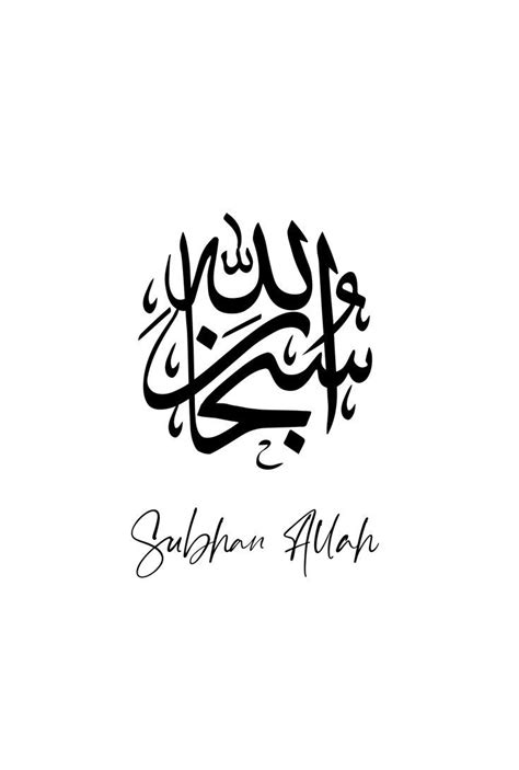 Pin on Arabic Calligraphy