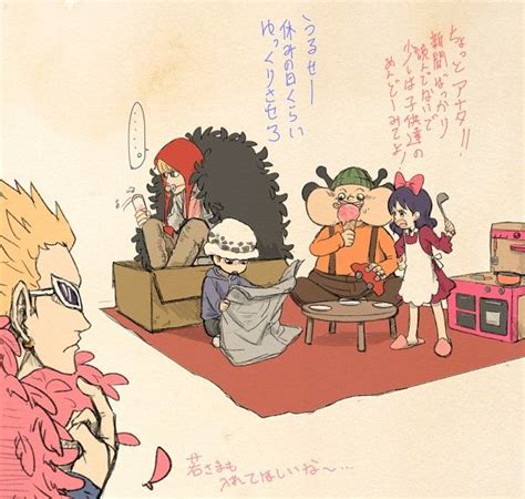 Donquixote family | One piece comic, One piece images, One piece pictures