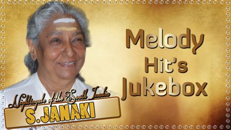 S.Janaki Melody Hit Songs || Video Jukebox || Best Songs Collection - YouTube