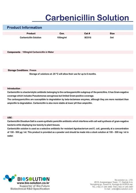 [BC016] Carbenicillin (100mg/ml) | Biosolution