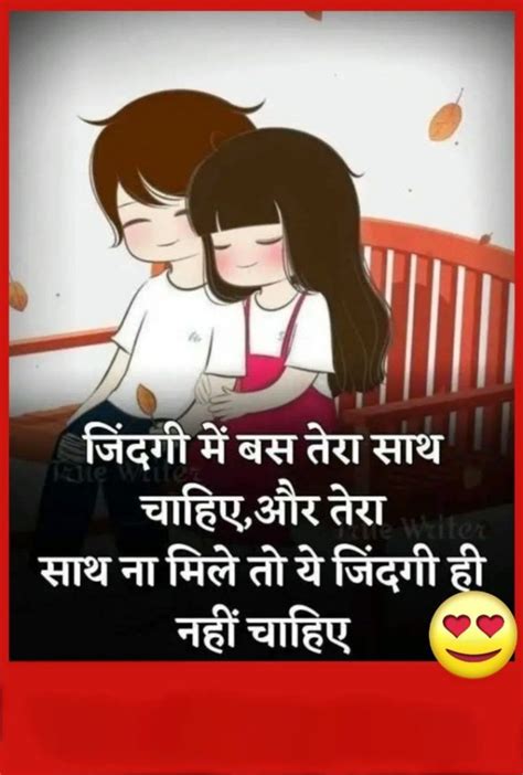 One Sided Love Shayari || ️ Heart Touching Sad Shayari In Hindi ...