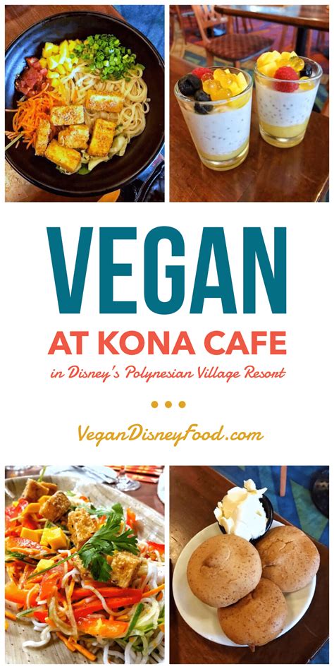 Kona Cafe Vegan Menu Items at Disney’s Polynesian Village Resort - Vegan Disney Food