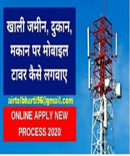 5G Tower Installation - 5G Mobile Tower Installation & Mobile Tower Installation Services from ...