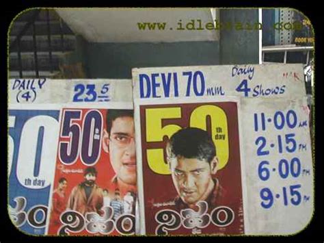 Telugu cinema movie posters - idlebrain.com - Nijam -Mahesh Babu ...