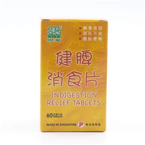 Nature’s Green Indigestion Relief Tablets 健脾消食片 – Dabao Online Store