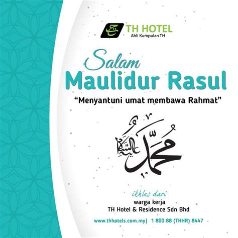Lukisan Maulidur Rasul / Lettering Design Of Happy Eid Milad Un Nabi ...