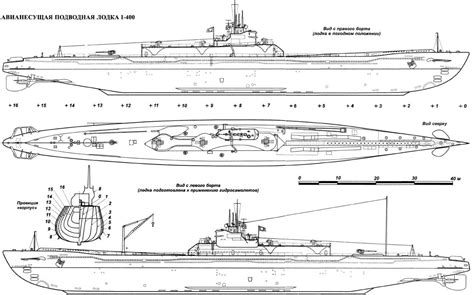 I-400-class submarine Blueprint - Download free blueprint for 3D modeling