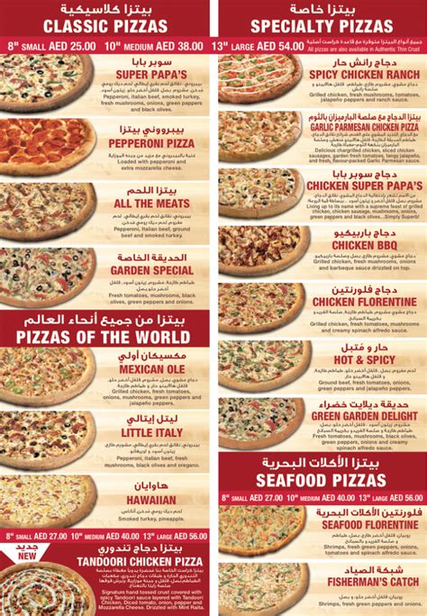 Papa John’s Menu Along With Prices and Hours | Menu and Prices