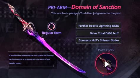 「HONKAI IMPACT 3RD」Unlocking and Upgrading New PRI-ARM [DOMAIN OF SANCTION] to 6-STARS - YouTube