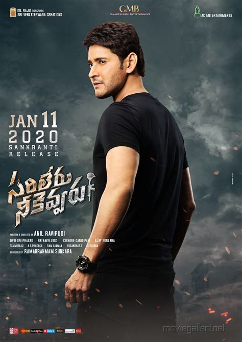 Sarileru Neekevvaru Movie Jan 11 Release Posters HD Wallpapers | Moviegalleri.net