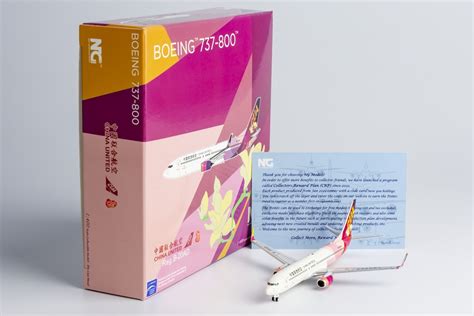 ScaleModelStore.com :: NG Models 1:400 - 58198 - China United Airlines Boeing 737-800/w