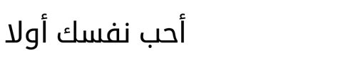 A GOOGLE Regular: Download Free Arabic Fonts | Arabic Fonts : Arabic Fonts