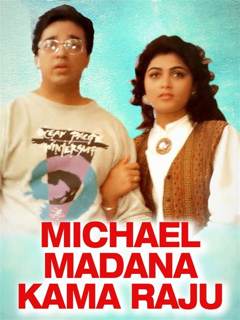 Watch Michael Madana Kama Raju | Prime Video