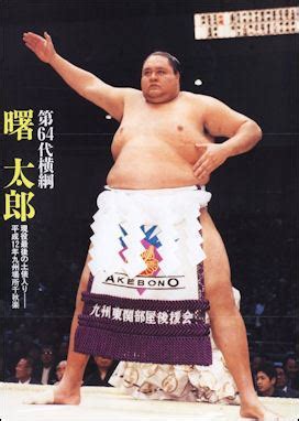 Akebono Taro ~ Complete Biography with [ Photos | Videos ]